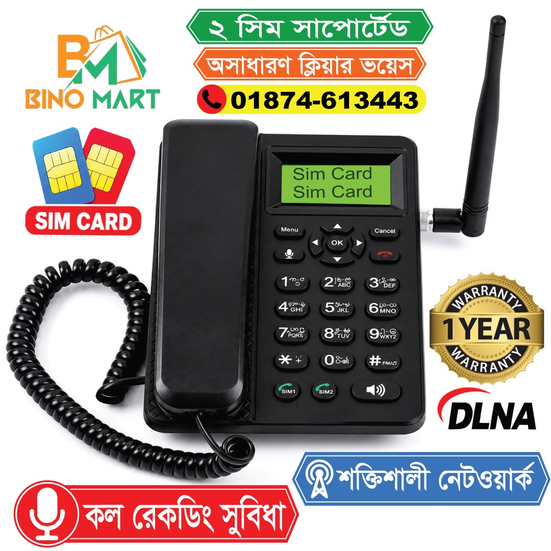 DLNA ZT988G GSM Desk Phone